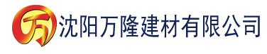 沈阳大波影院建材有限公司_沈阳轻质石膏厂家抹灰_沈阳石膏自流平生产厂家_沈阳砌筑砂浆厂家